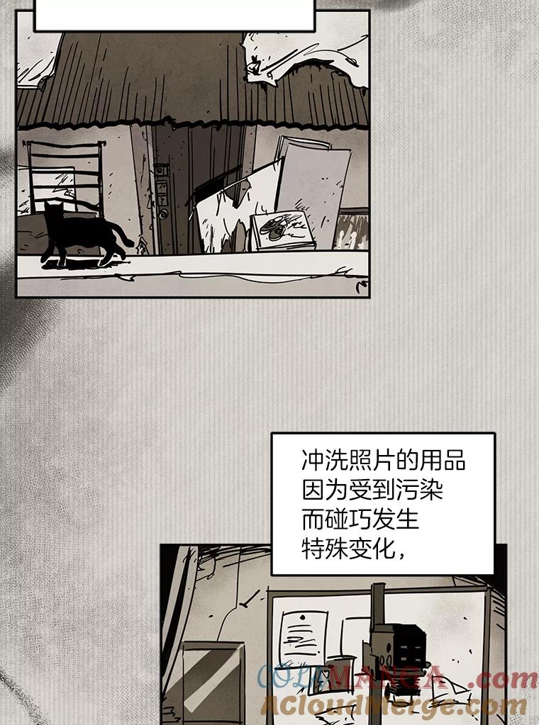 《纯黑照片》27.未来少女 第40页