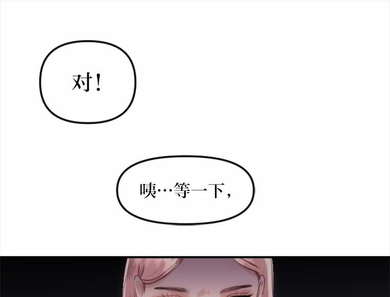 《人间市场》28.网络言论 第94页