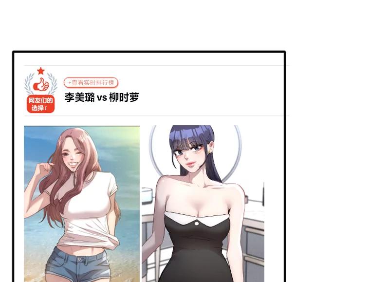《人间市场》28.网络言论 第44页