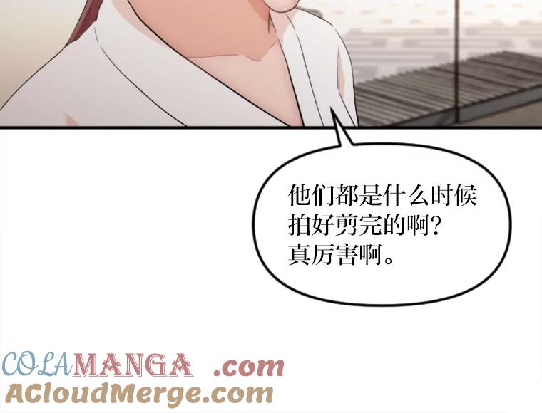 《人间市场》28.网络言论 第49页