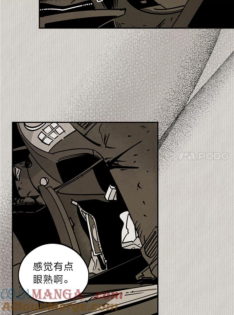 《纯黑照片》27.未来少女 第10页