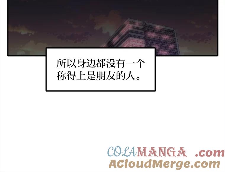 《人间市场》28.网络言论 第33页