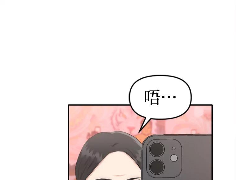 《人间市场》28.网络言论 第7页