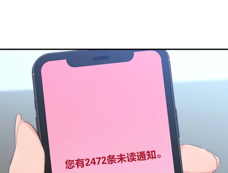 《人间市场》28.网络言论 第36页