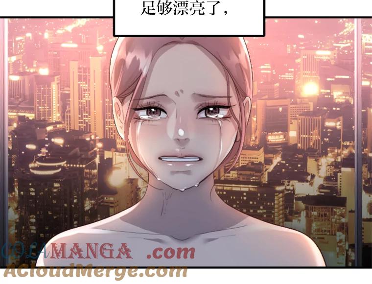《人间市场》28.网络言论 第61页