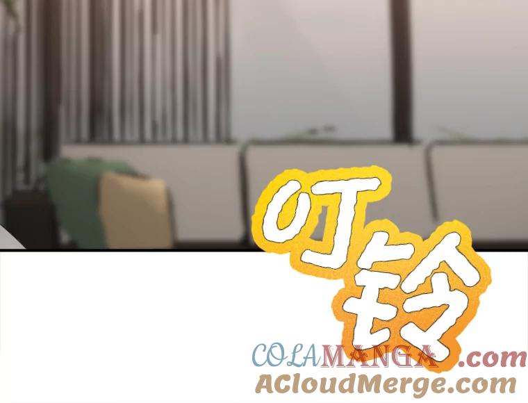 《人间市场》28.网络言论 第65页