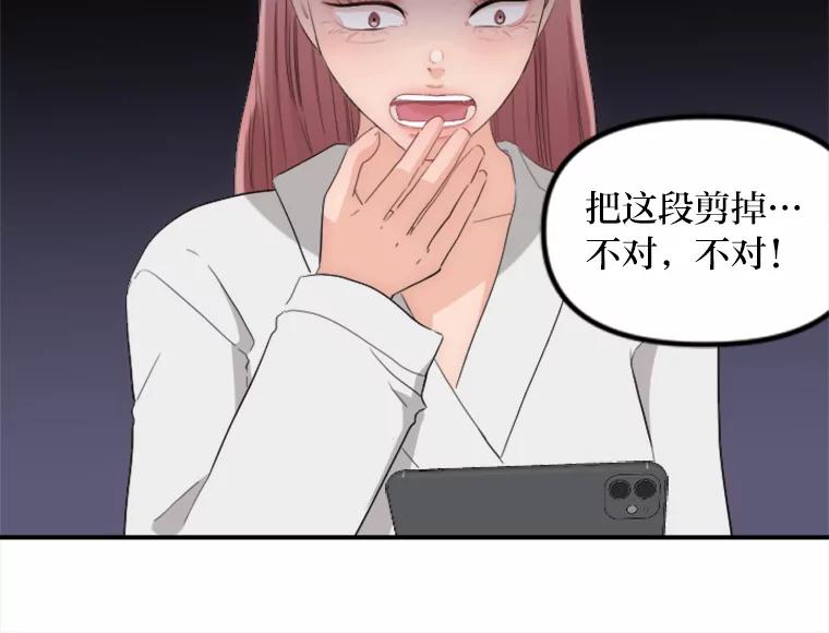 《人间市场》28.网络言论 第95页