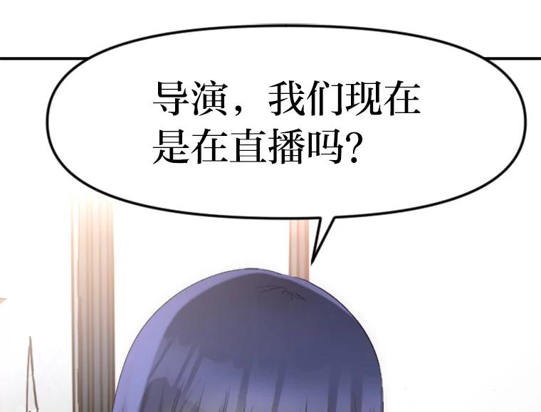 《人间市场》28.网络言论 第98页