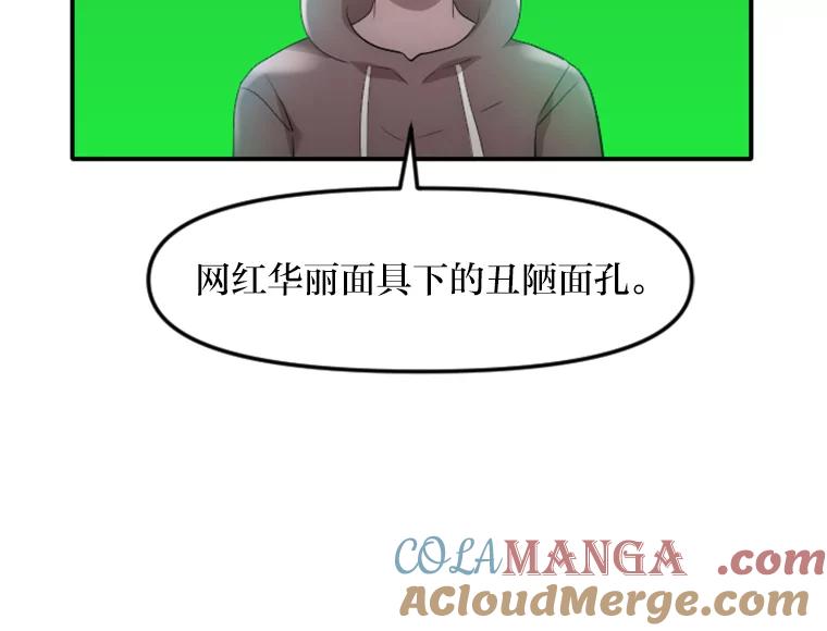 《人间市场》28.网络言论 第53页