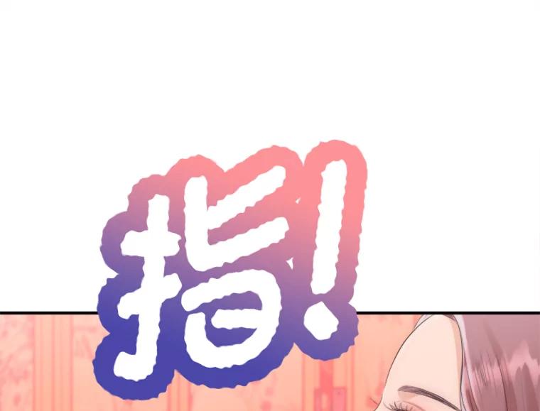 《人间市场》28.网络言论 第11页