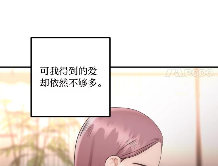 《人间市场》28.网络言论 第62页