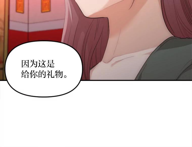 《人间市场》28.网络言论 第26页