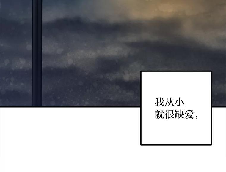 《人间市场》28.网络言论 第55页