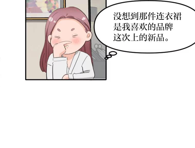 《人间市场》28.网络言论 第71页