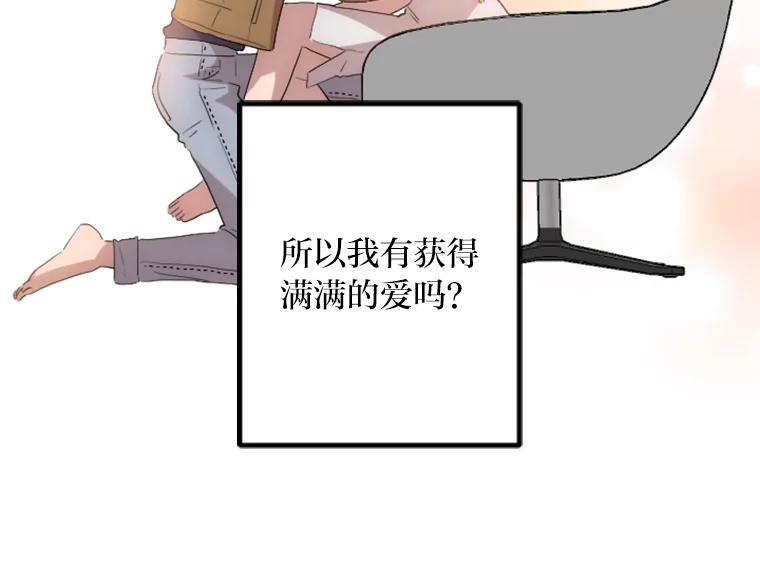 《人间市场》28.网络言论 第59页