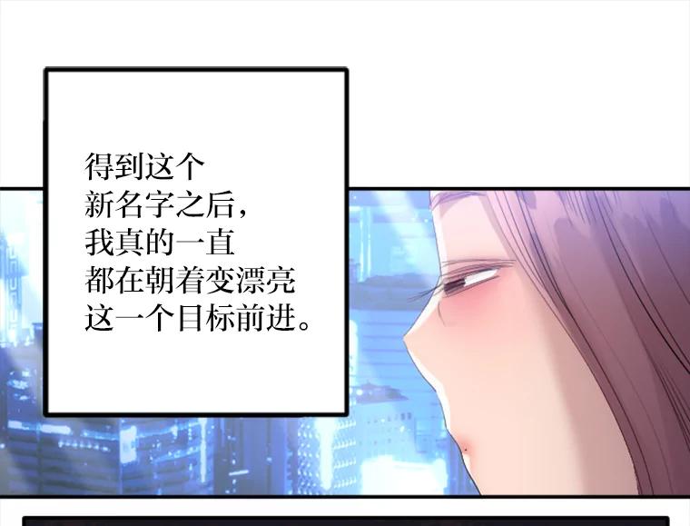 《人间市场》28.网络言论 第32页
