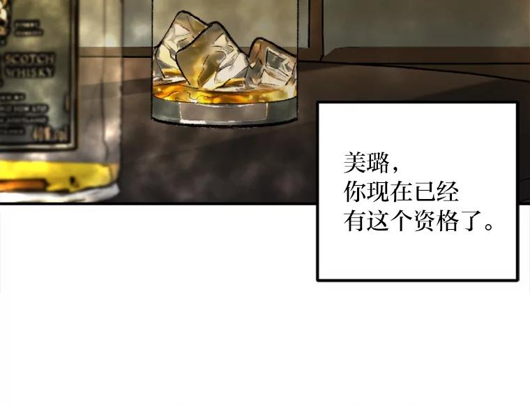 《人间市场》28.网络言论 第35页
