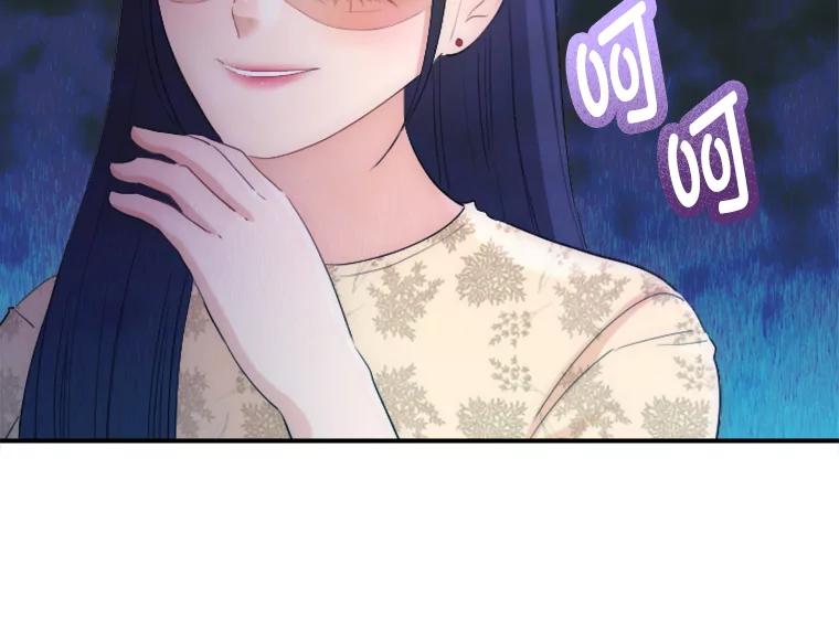 《人间市场》28.网络言论 第91页