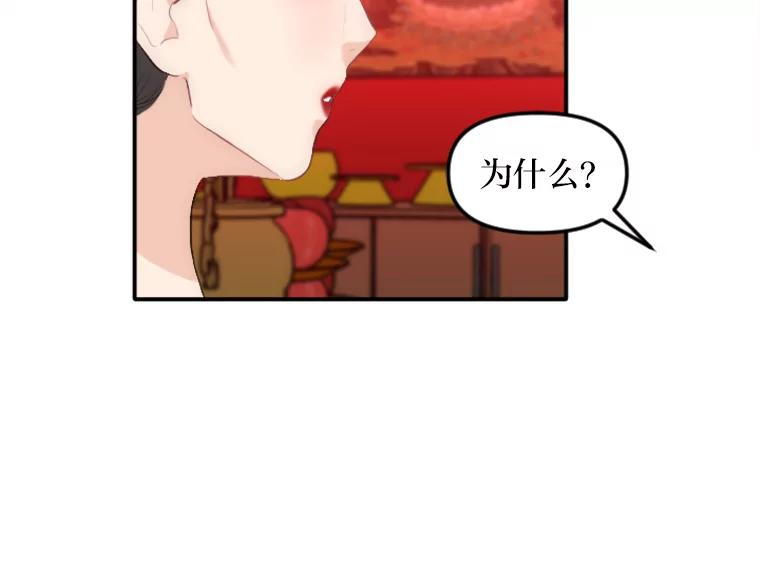 《人间市场》28.网络言论 第24页