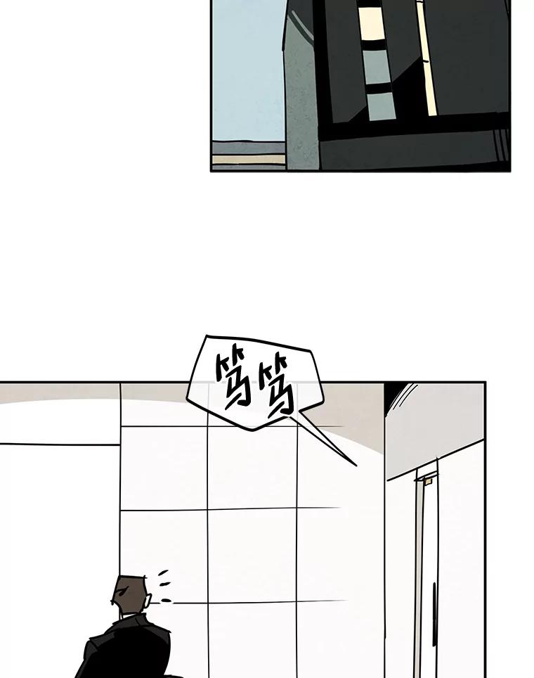 《纯黑照片》27.未来少女 第59页