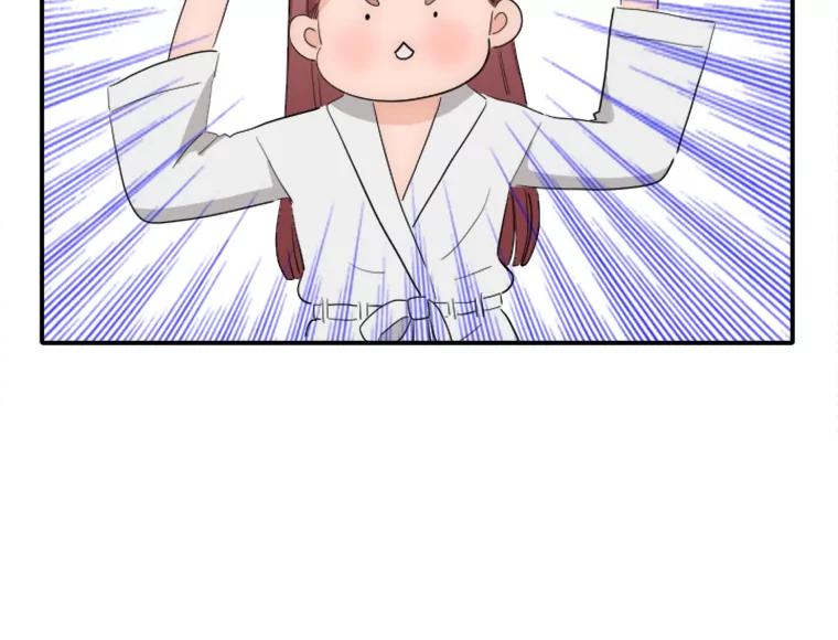 《人间市场》28.网络言论 第75页