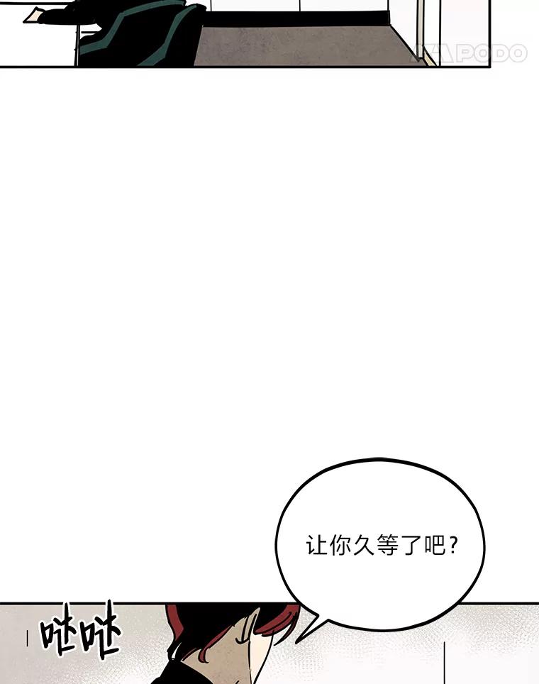 《纯黑照片》27.未来少女 第60页