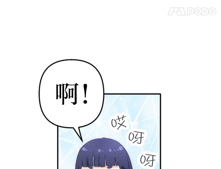 《人间市场》28.网络言论 第96页