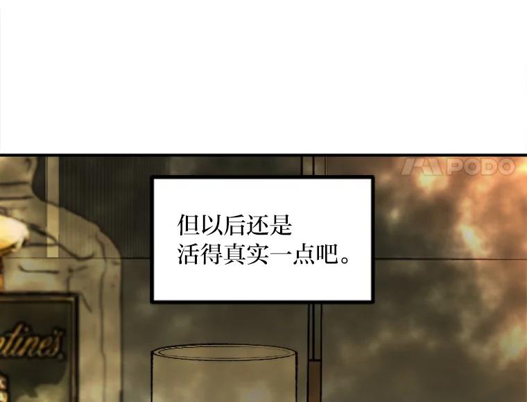 《人间市场》28.网络言论 第34页