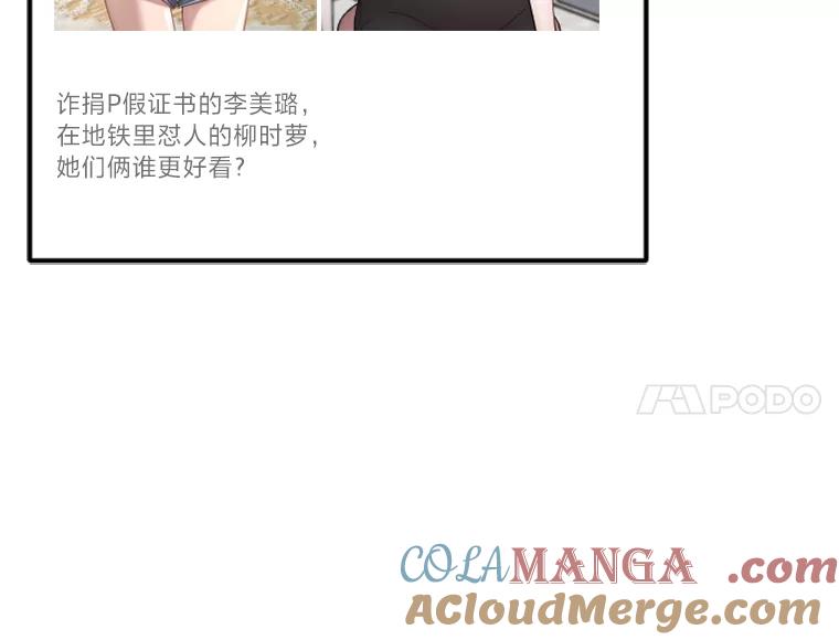 《人间市场》28.网络言论 第45页