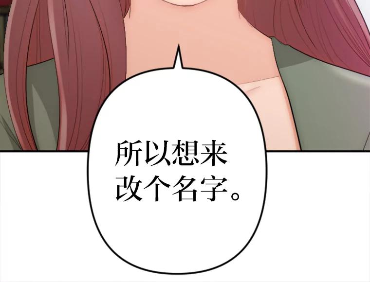 《人间市场》28.网络言论 第4页