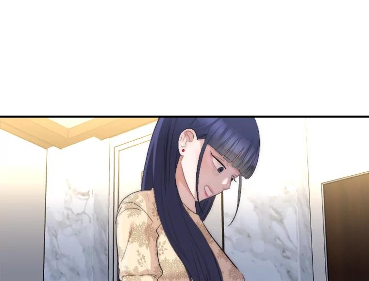 《人间市场》29.扭转风向 第11页
