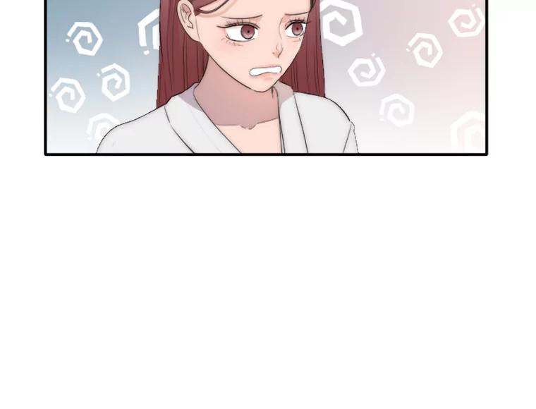 《人间市场》29.扭转风向 第63页