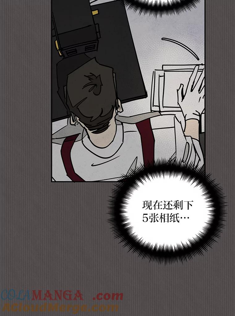 《纯黑照片》28.寻找死亡的原因 第25页