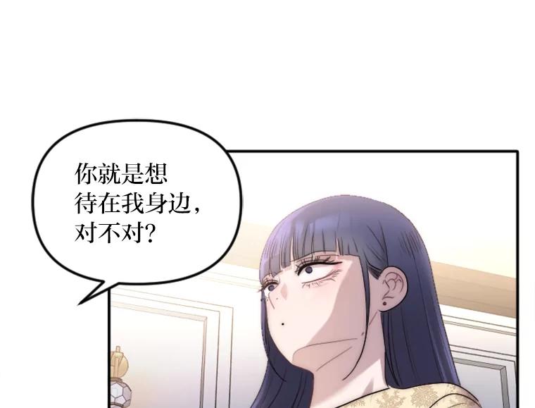 《人间市场》29.扭转风向 第60页