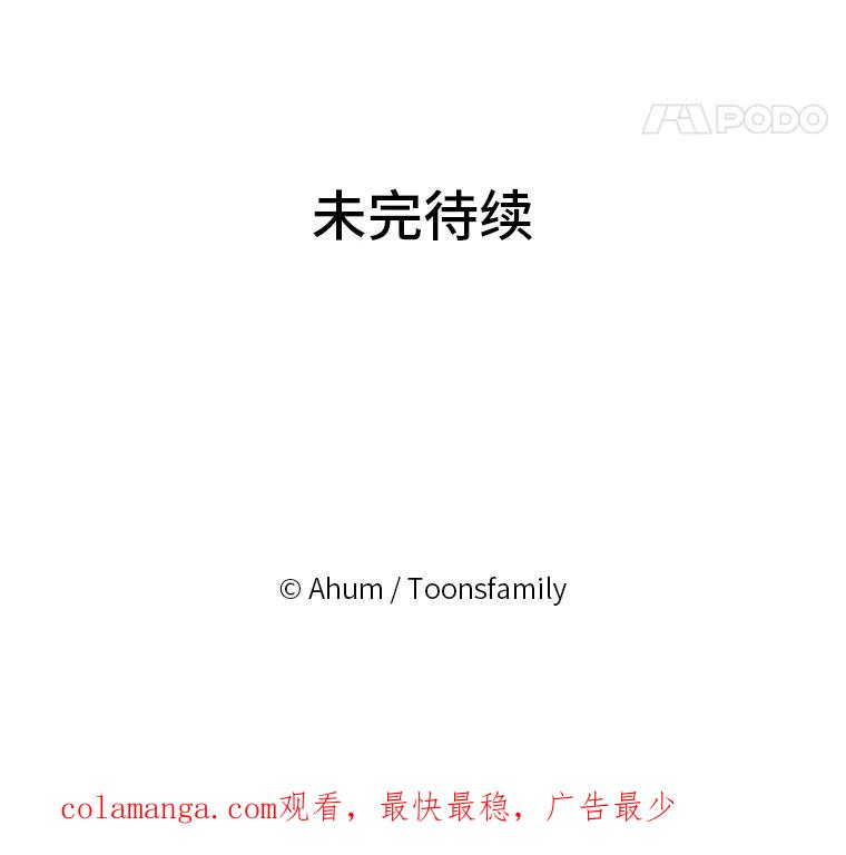 《人间市场》29.扭转风向 第107页