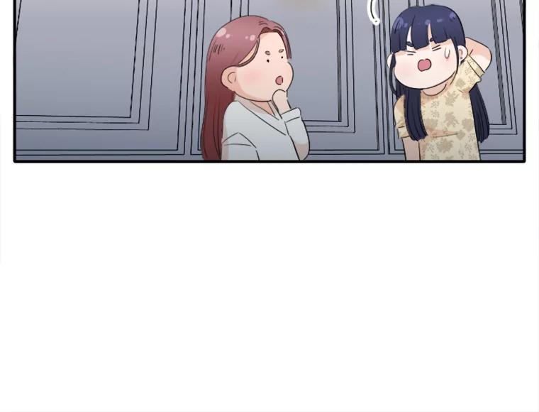 《人间市场》29.扭转风向 第67页