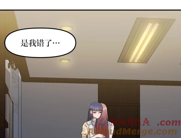 《人间市场》29.扭转风向 第33页