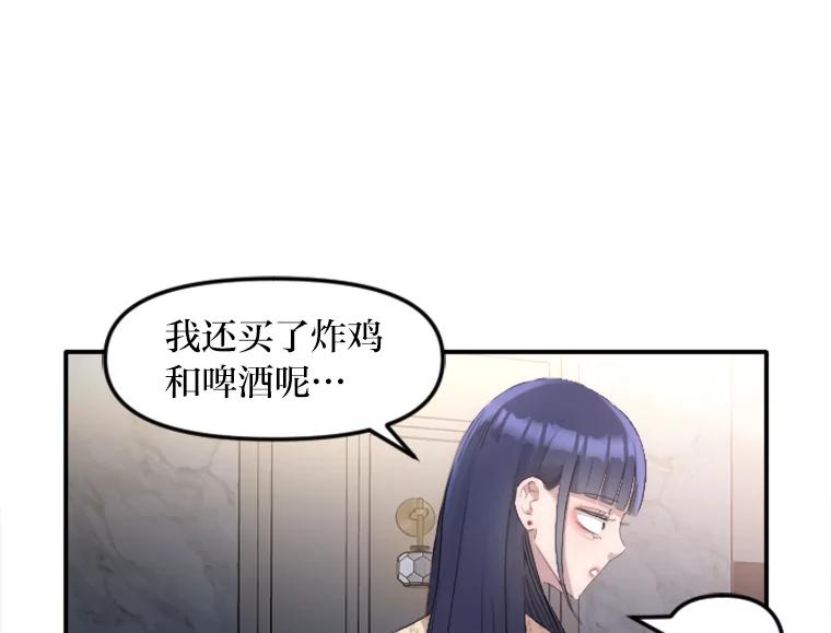 《人间市场》29.扭转风向 第7页