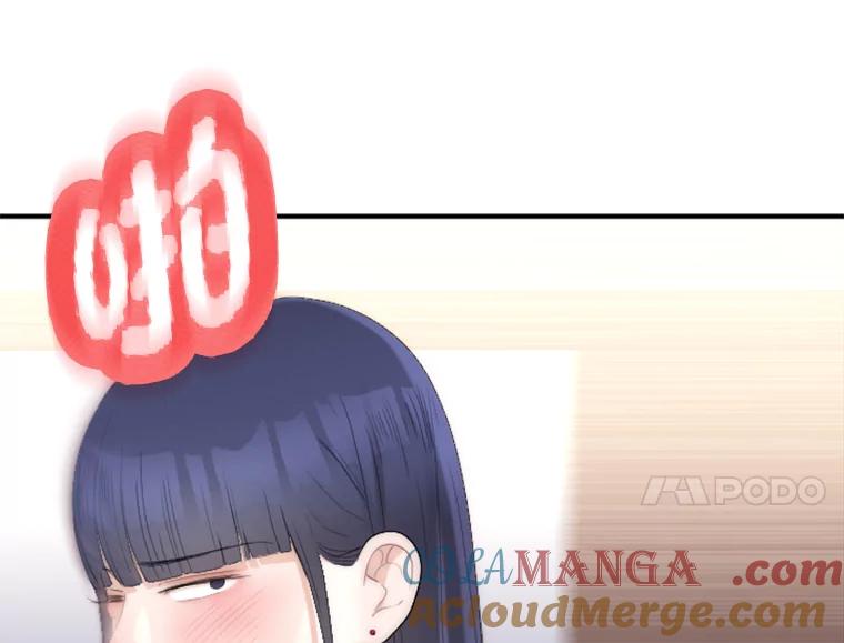 《人间市场》29.扭转风向 第17页