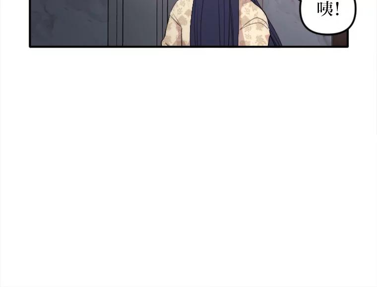《人间市场》29.扭转风向 第8页