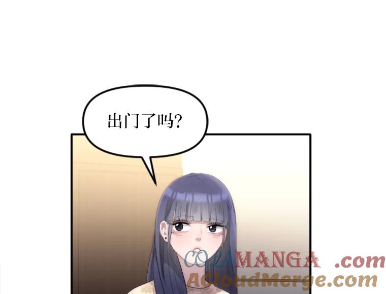 《人间市场》29.扭转风向 第5页