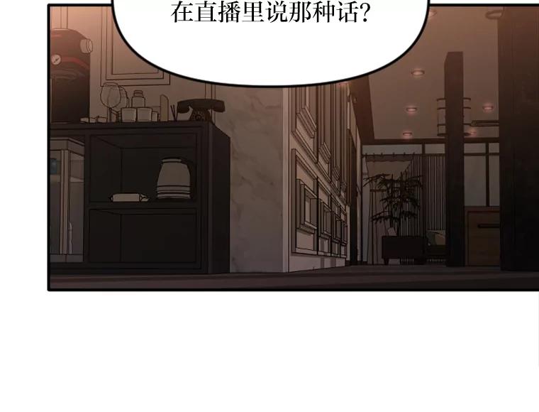《人间市场》29.扭转风向 第39页