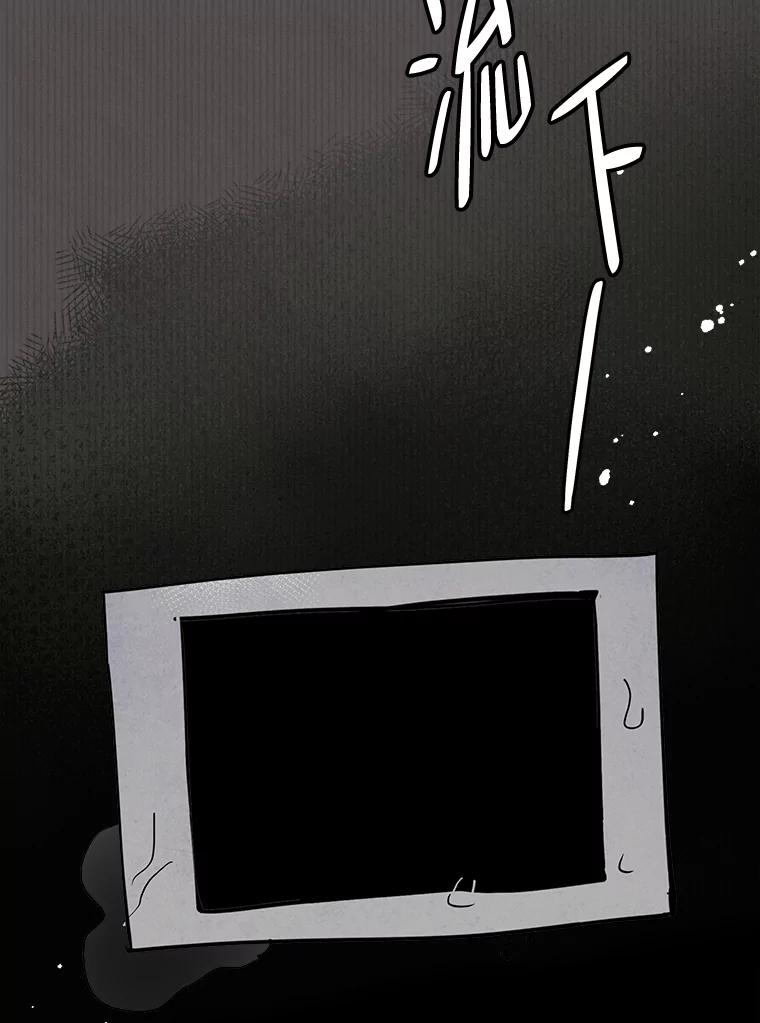 《纯黑照片》28.寻找死亡的原因 第15页