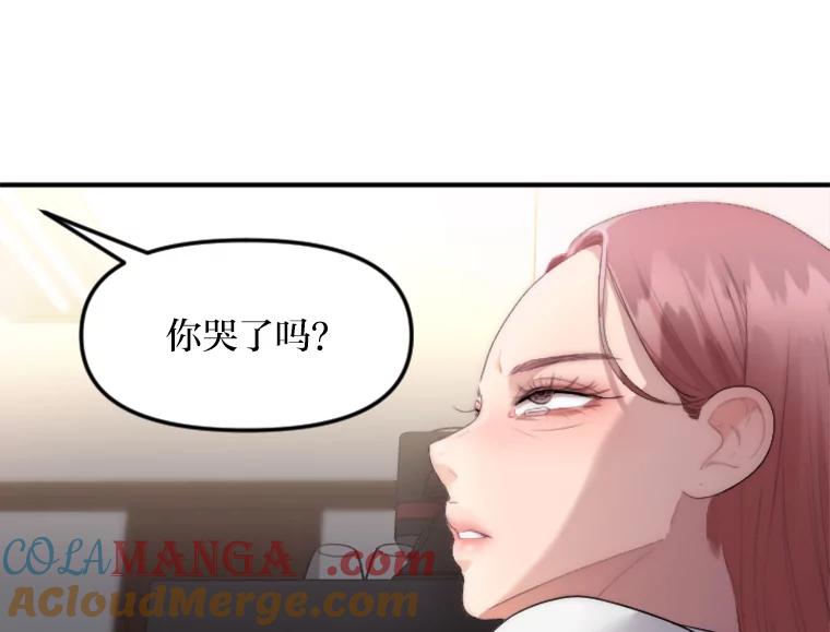 《人间市场》29.扭转风向 第9页