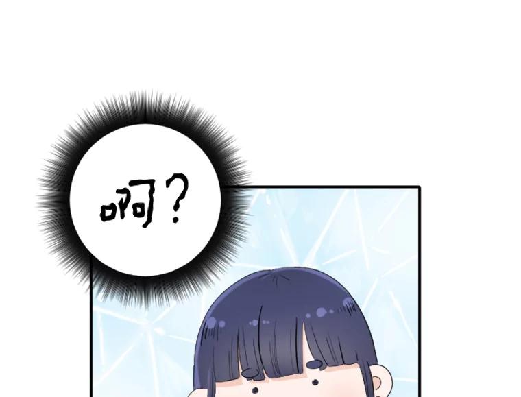 《人间市场》29.扭转风向 第64页