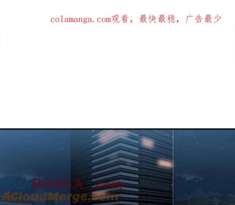 《人间市场》29.扭转风向 第1页