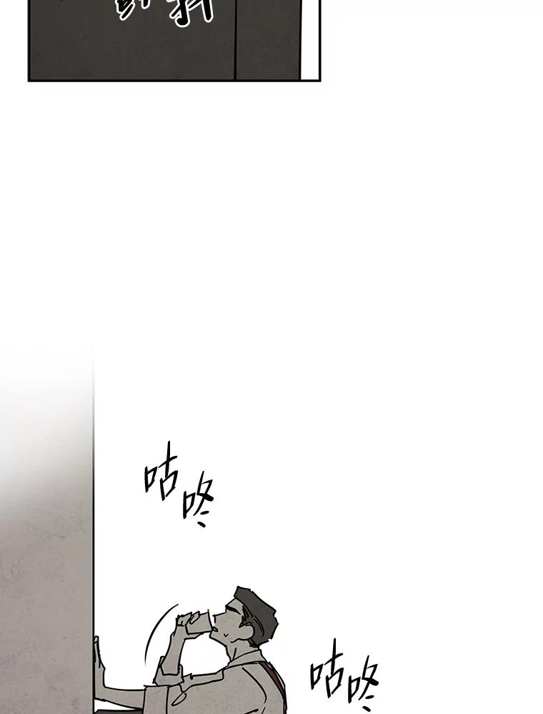 《纯黑照片》28.寻找死亡的原因 第45页