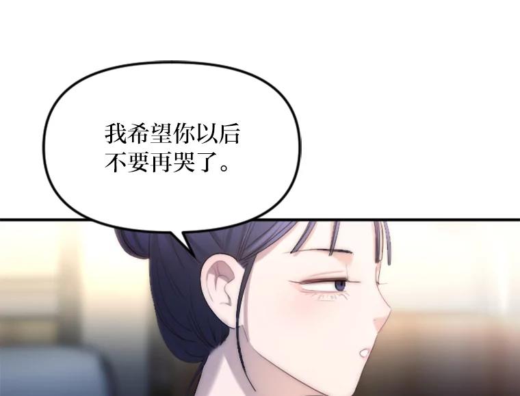 《人间市场》29.扭转风向 第102页
