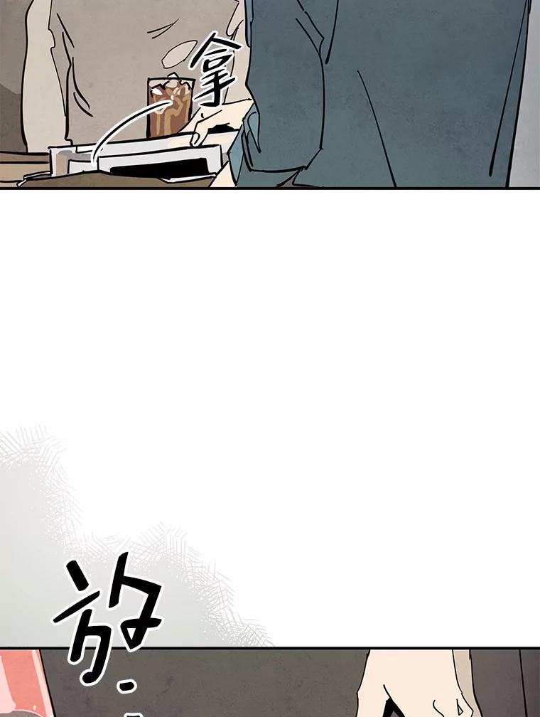 《纯黑照片》29.姐妹 第12页