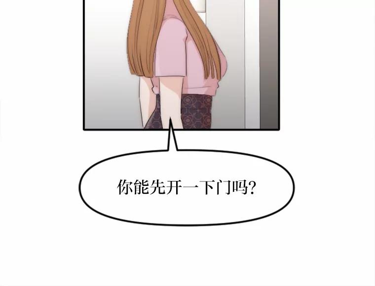 《人间市场》30.上门教训人 第10页